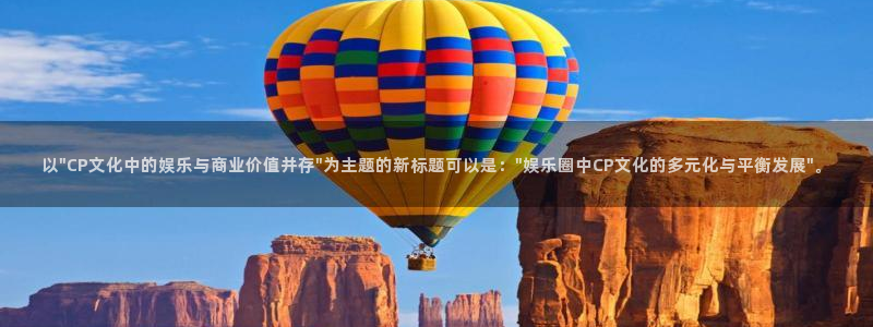 摩根娱乐：以\